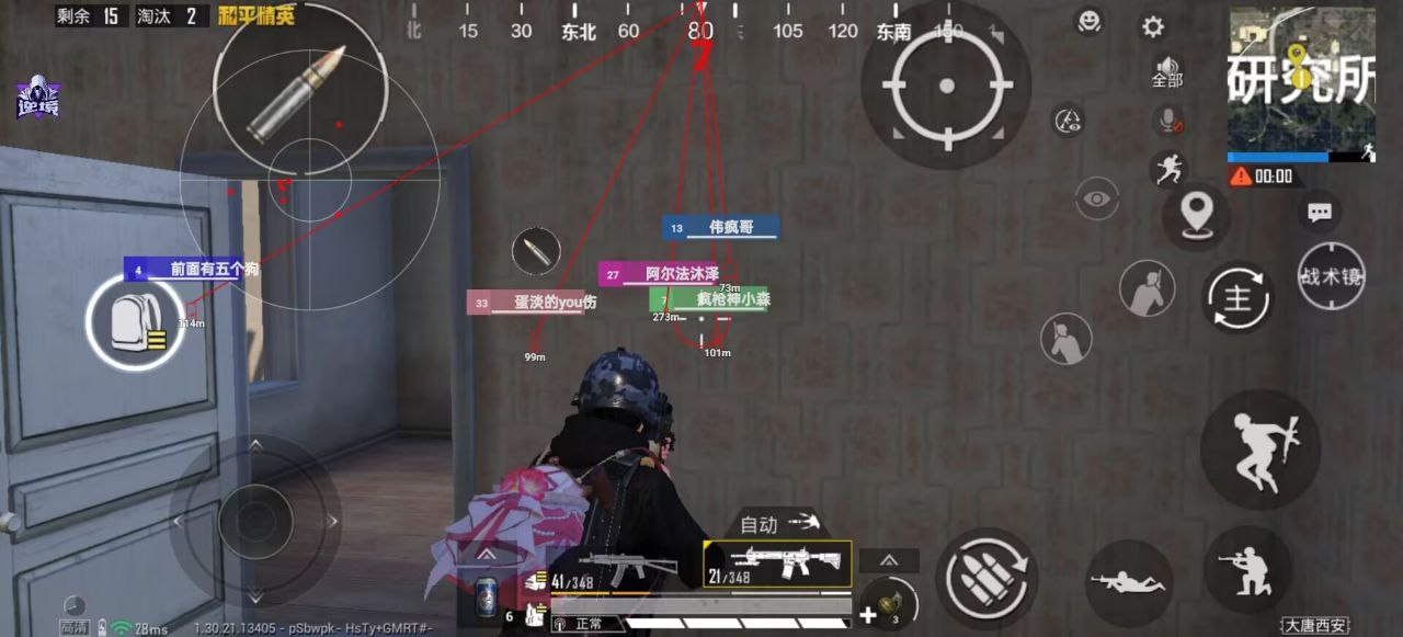 和平精英鹤童辅助：安卓鸿蒙系统专属插件，新赛季专更观透自瞄功能（直装高稳）